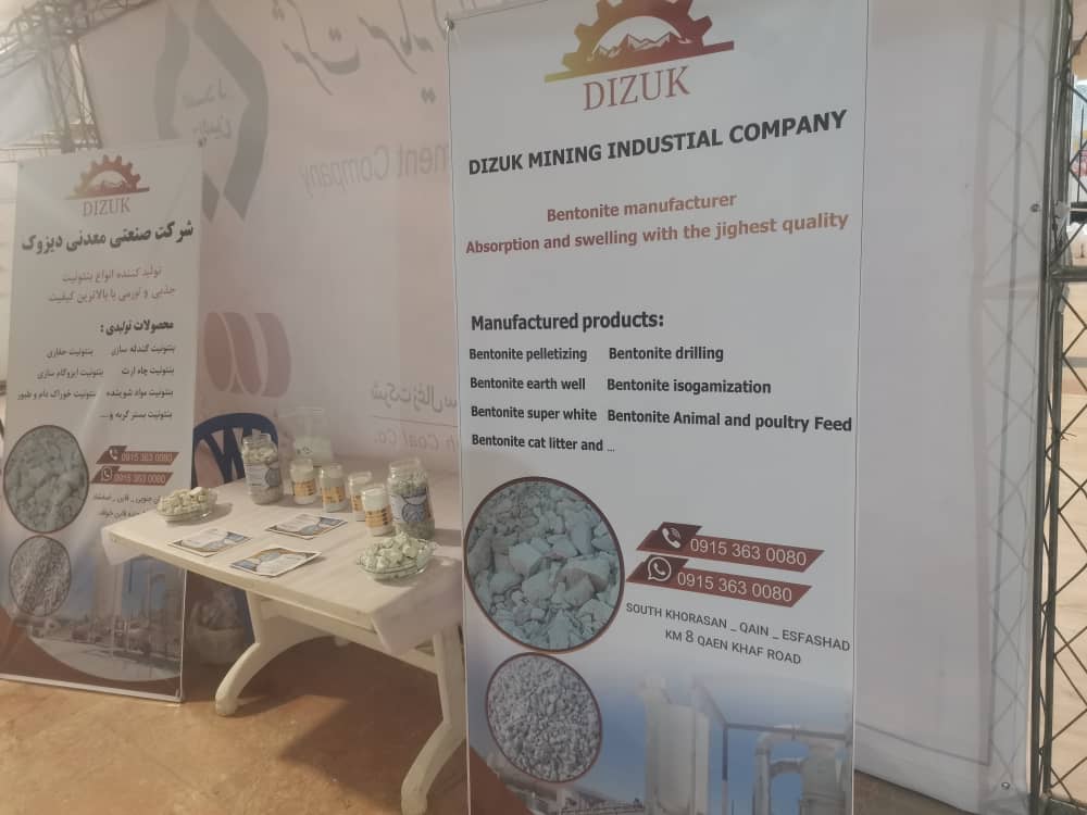 شرکت تولیدی پودر بنتونیت دیزوک 